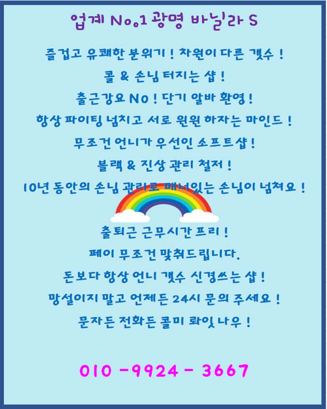 매니저구인구직11.jpg