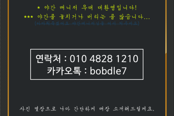 구인3.png