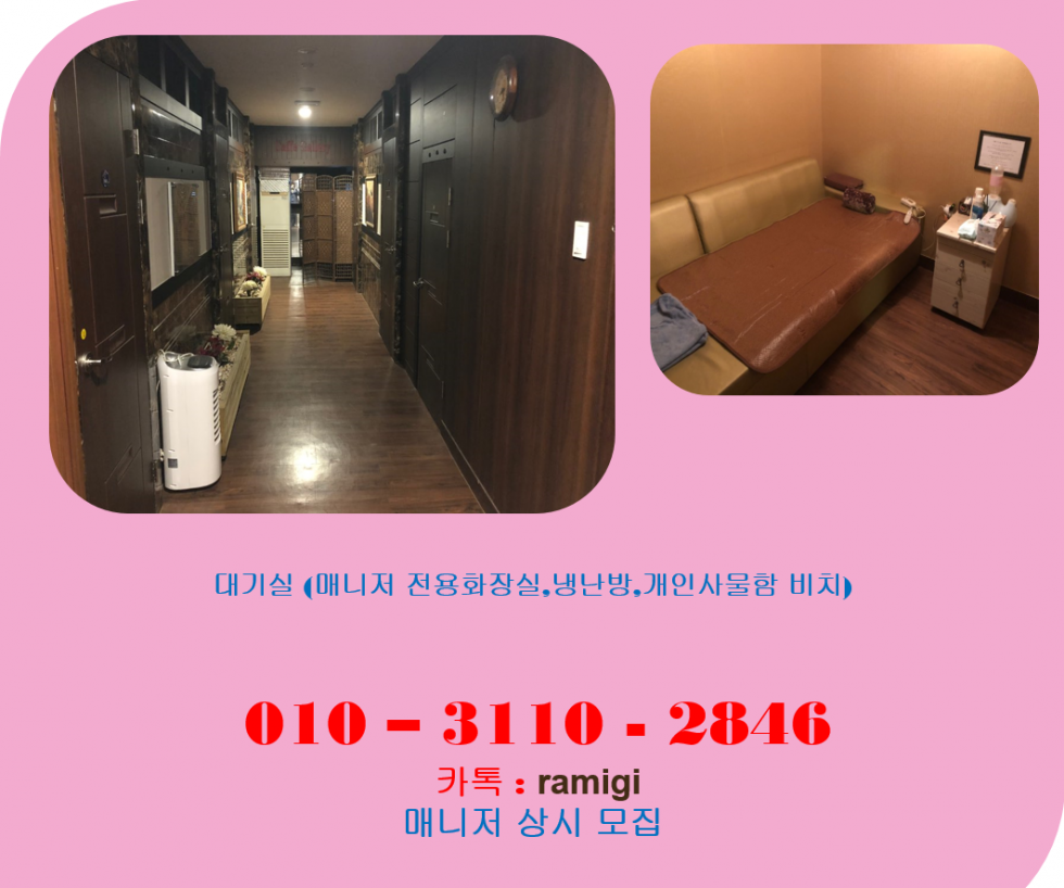 매니저2.png