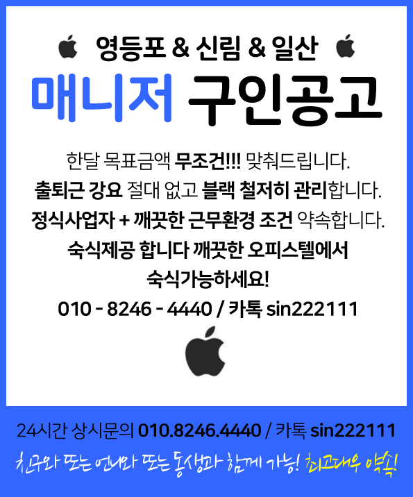 구인공고.gif
