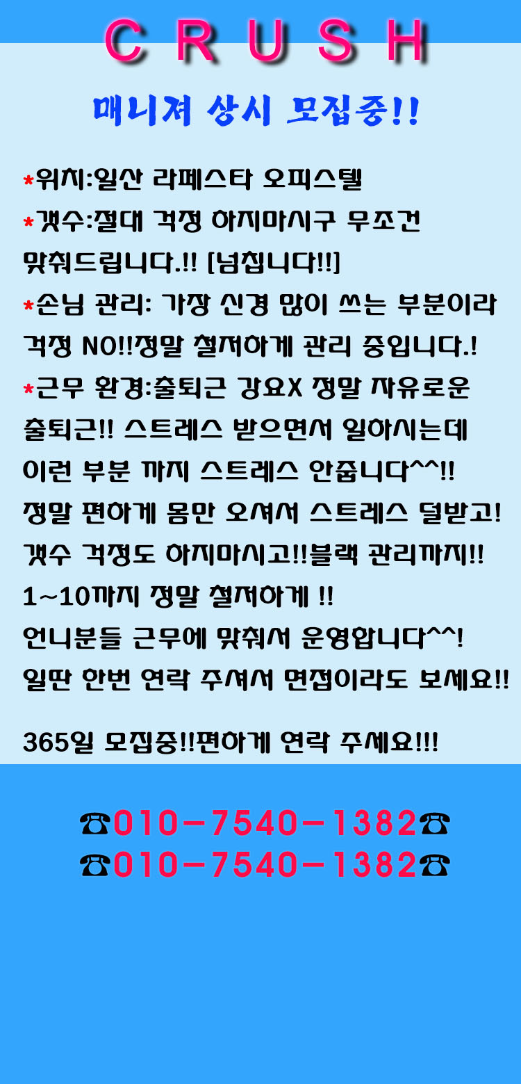 모집.jpg