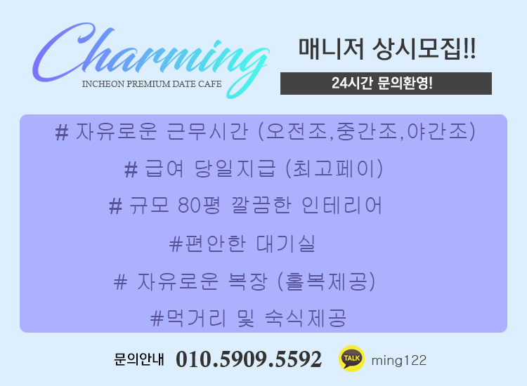 3모집.gif
