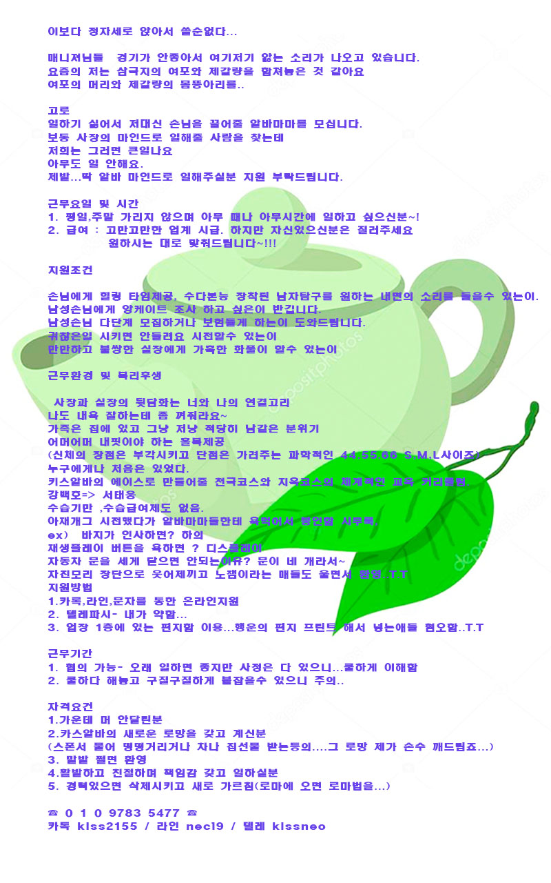 구인이미지.jpg