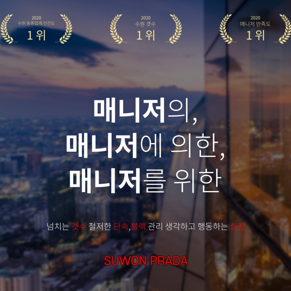 프라다 구인 1.jpg