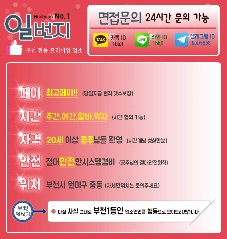 일번지구인광고.gif