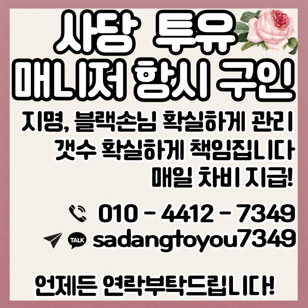 구인대문.png