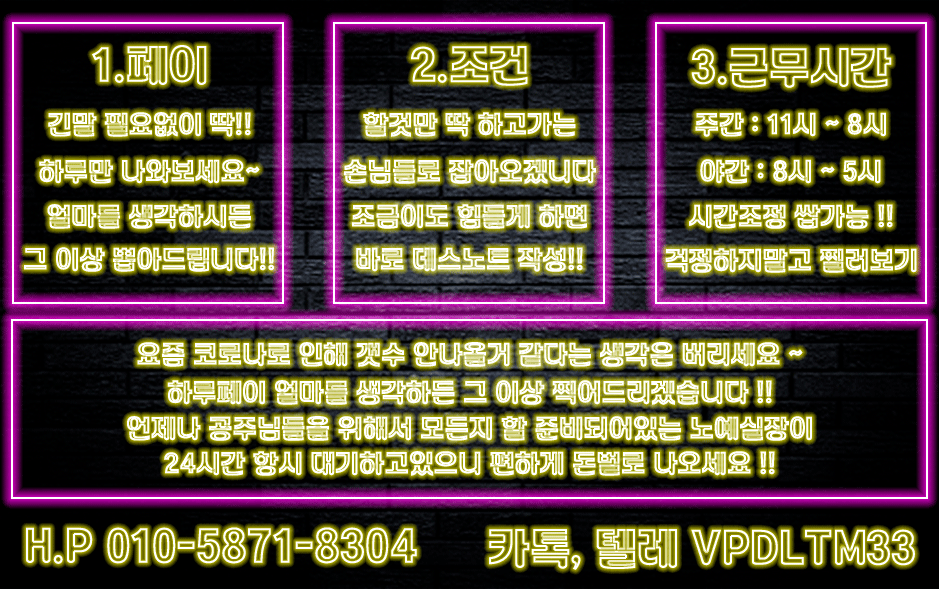 구인.gif