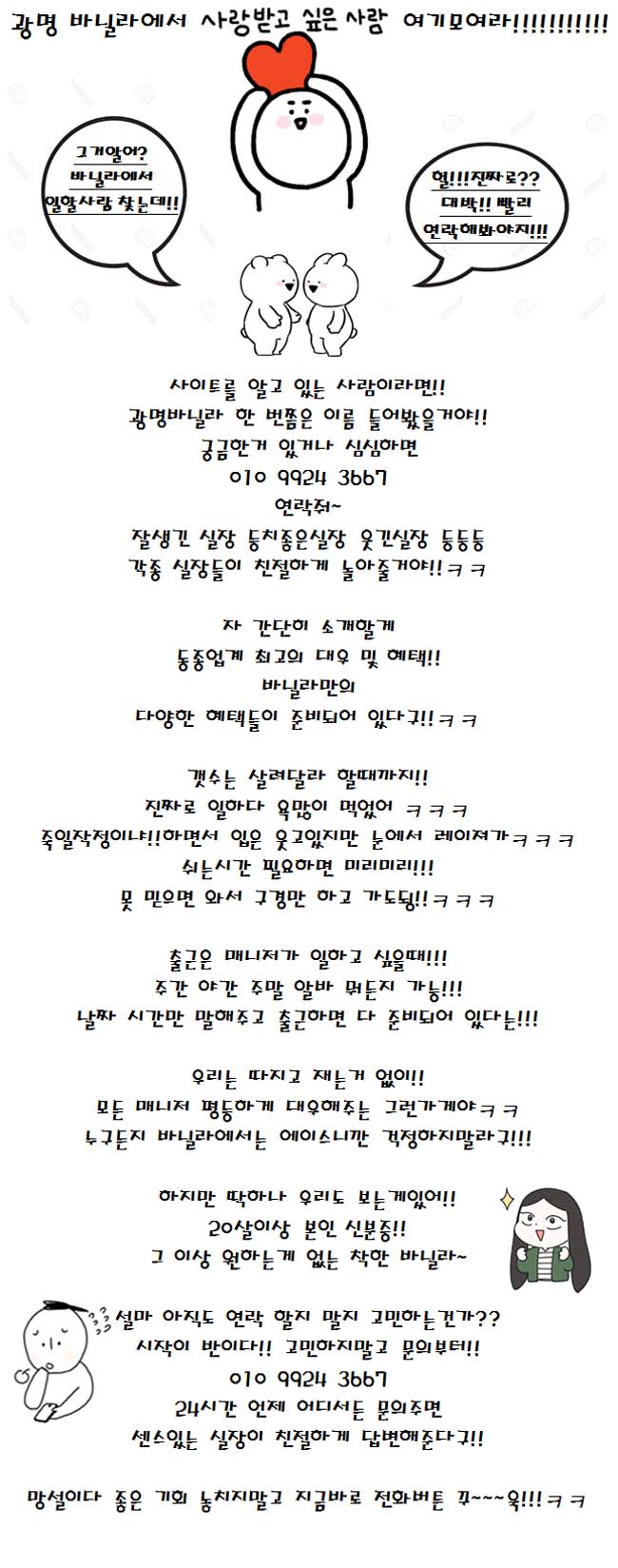 구인구직5.jpg