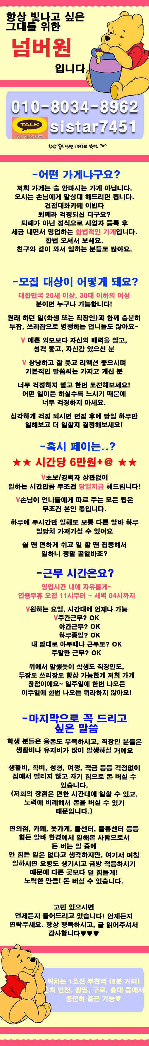데이트카페.jpg