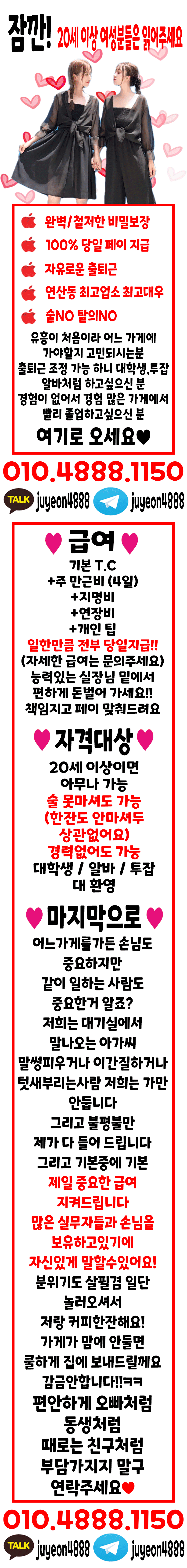 주연공고.gif