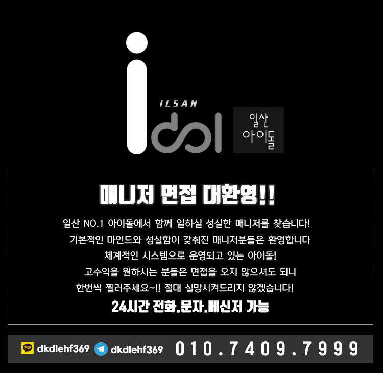 면접수정.gif