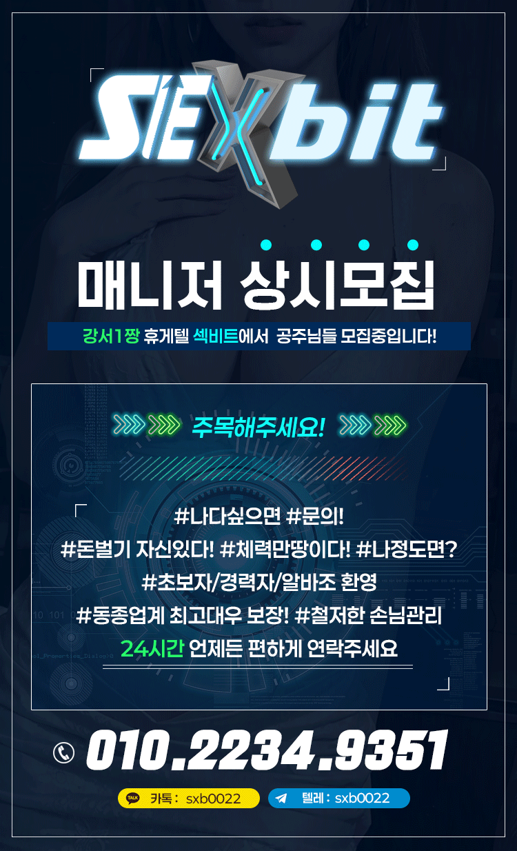 모집.gif