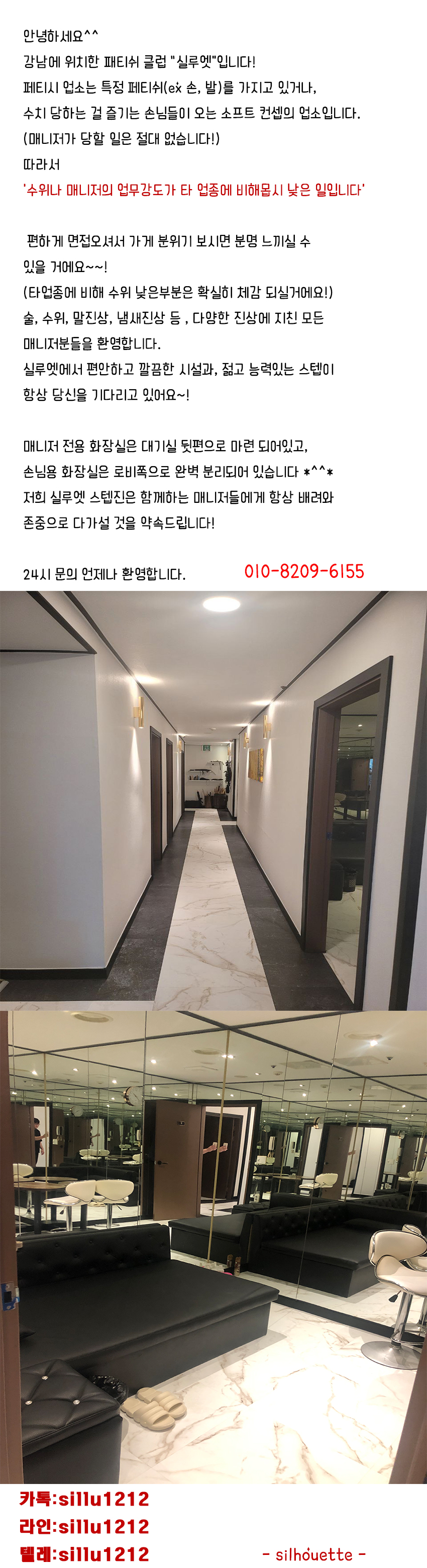 NF모집.jpg