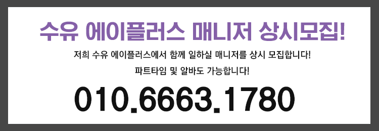 구인공고.gif