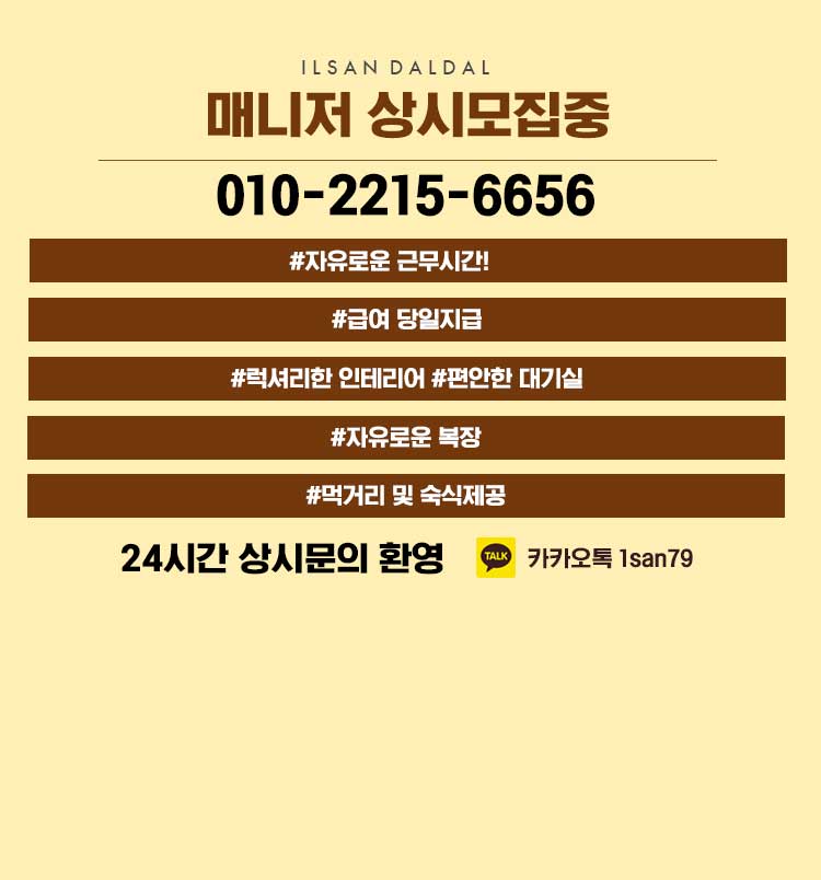 구인.jpg