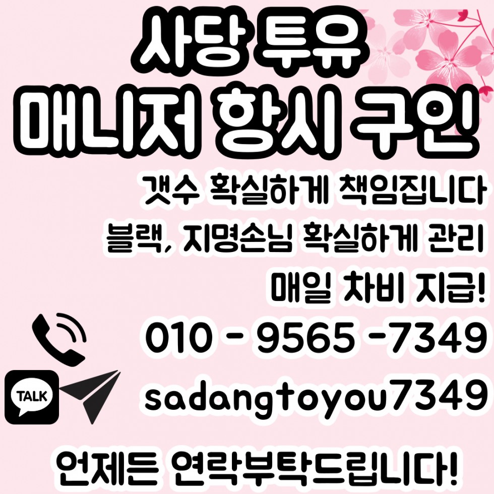 구인대문.jpg