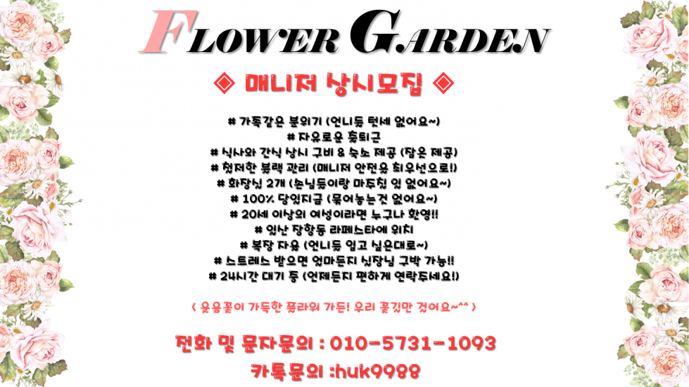 구인공고.png