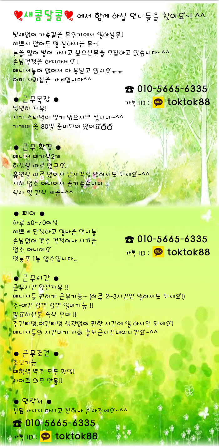 구인광고.jpg