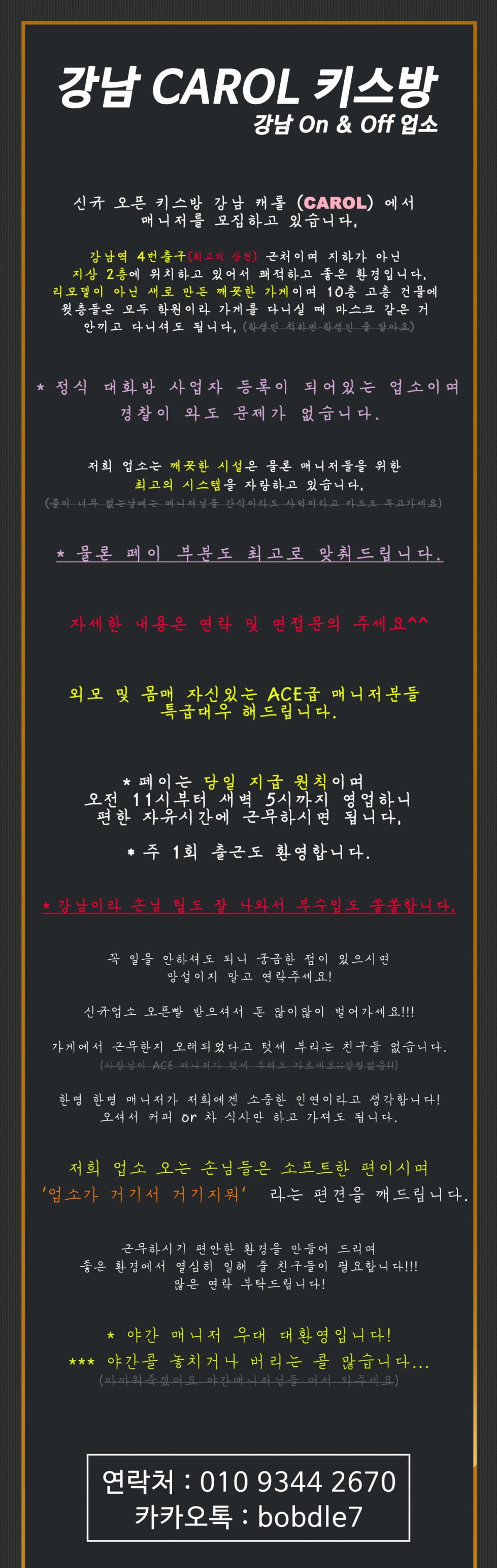 구인1.png