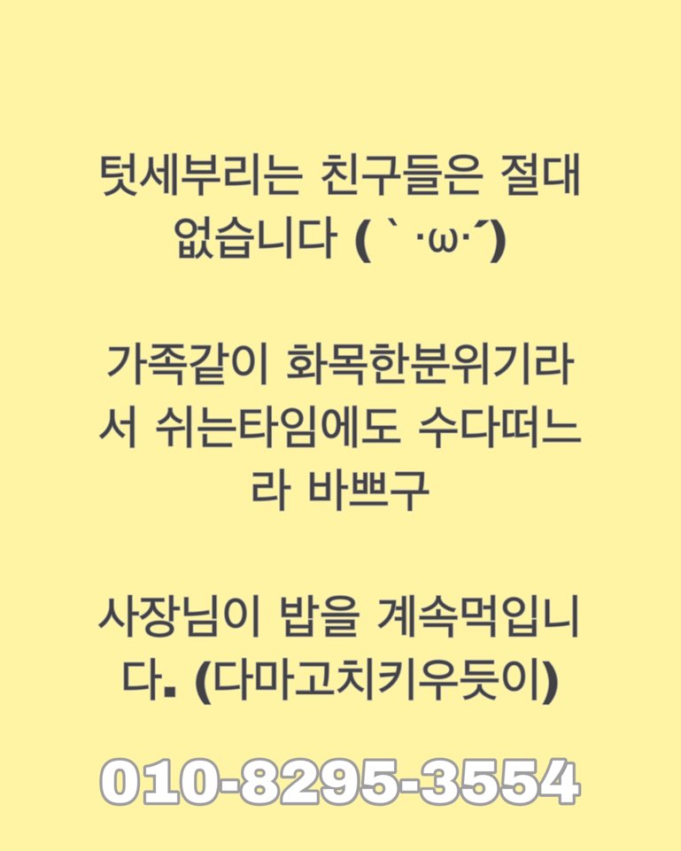 KakaoTalk_20200110_000632818_08.jpg