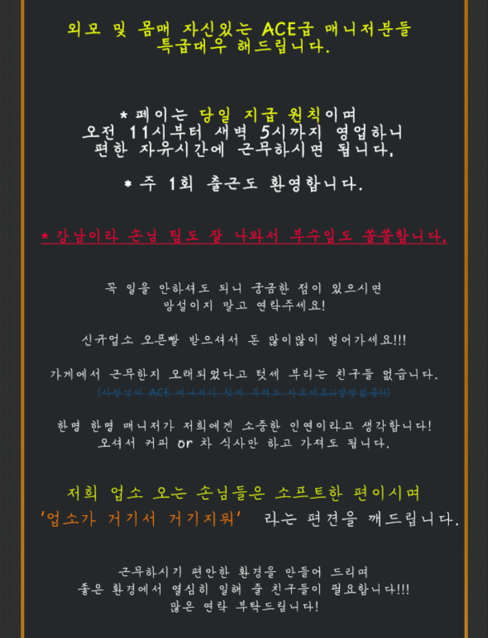 구인2.png