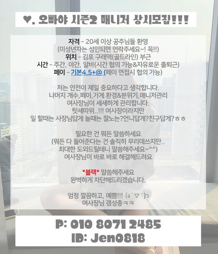 그림0(구인구직).png