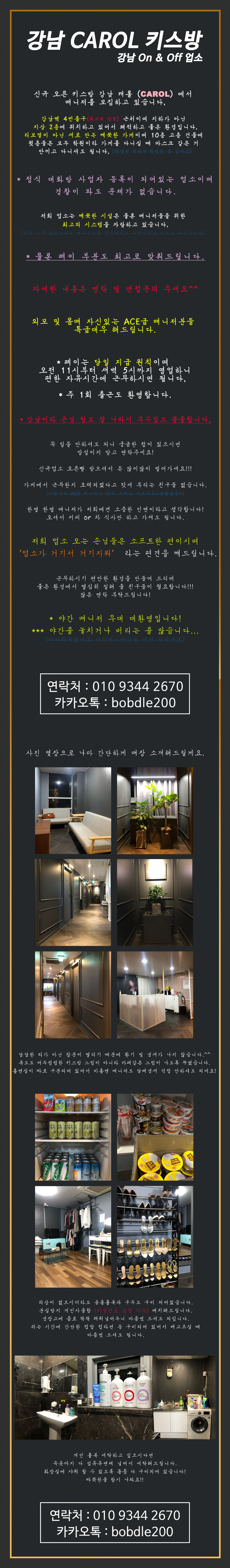 구인구직.png