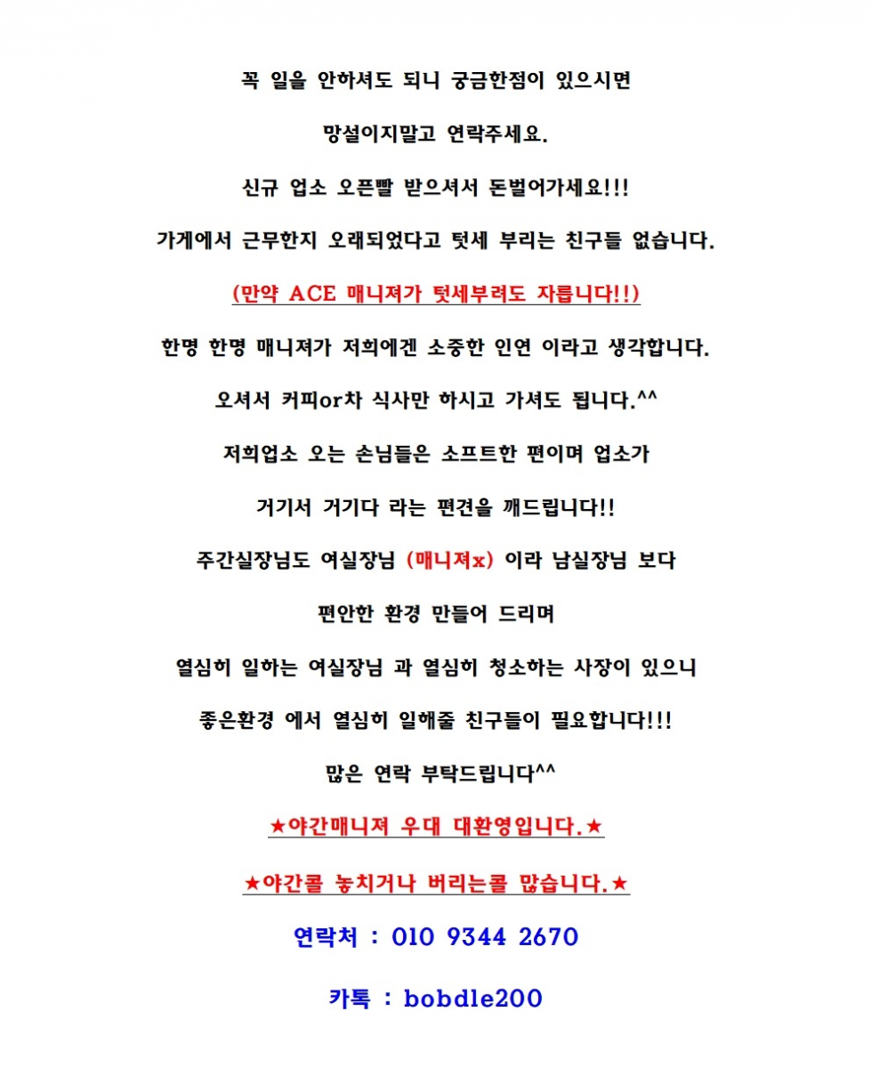 구인5.png