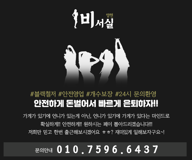 구인구직2.gif