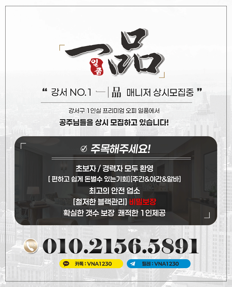 구인.gif