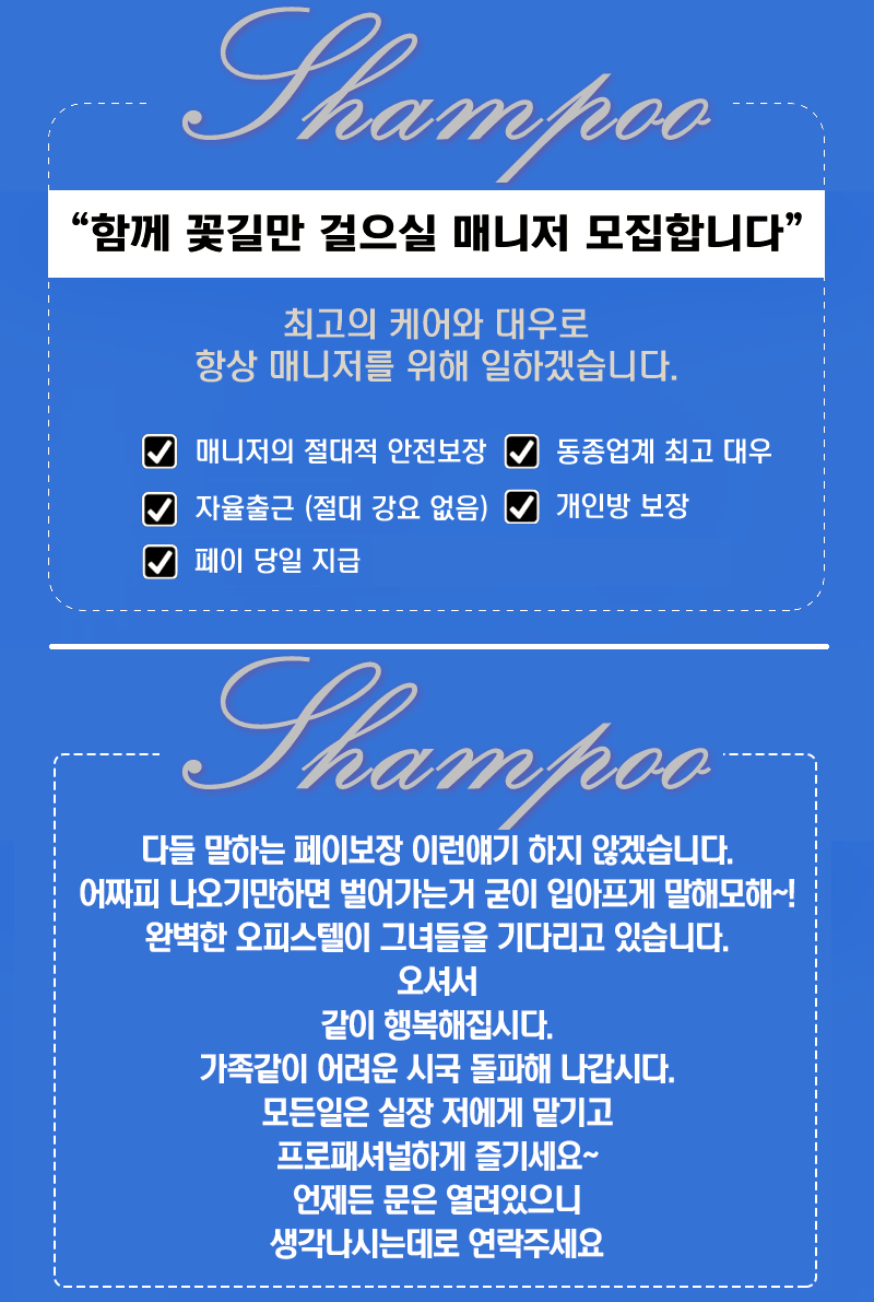구인구직.png