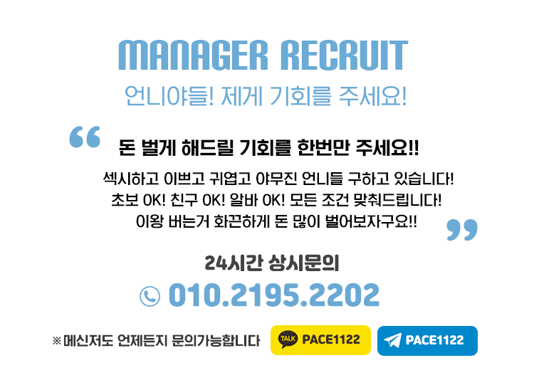 구인.gif