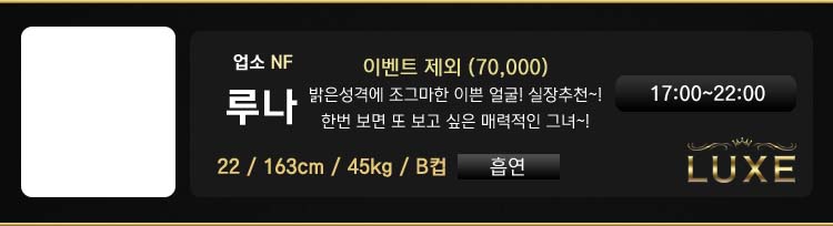루나출근부.jpg