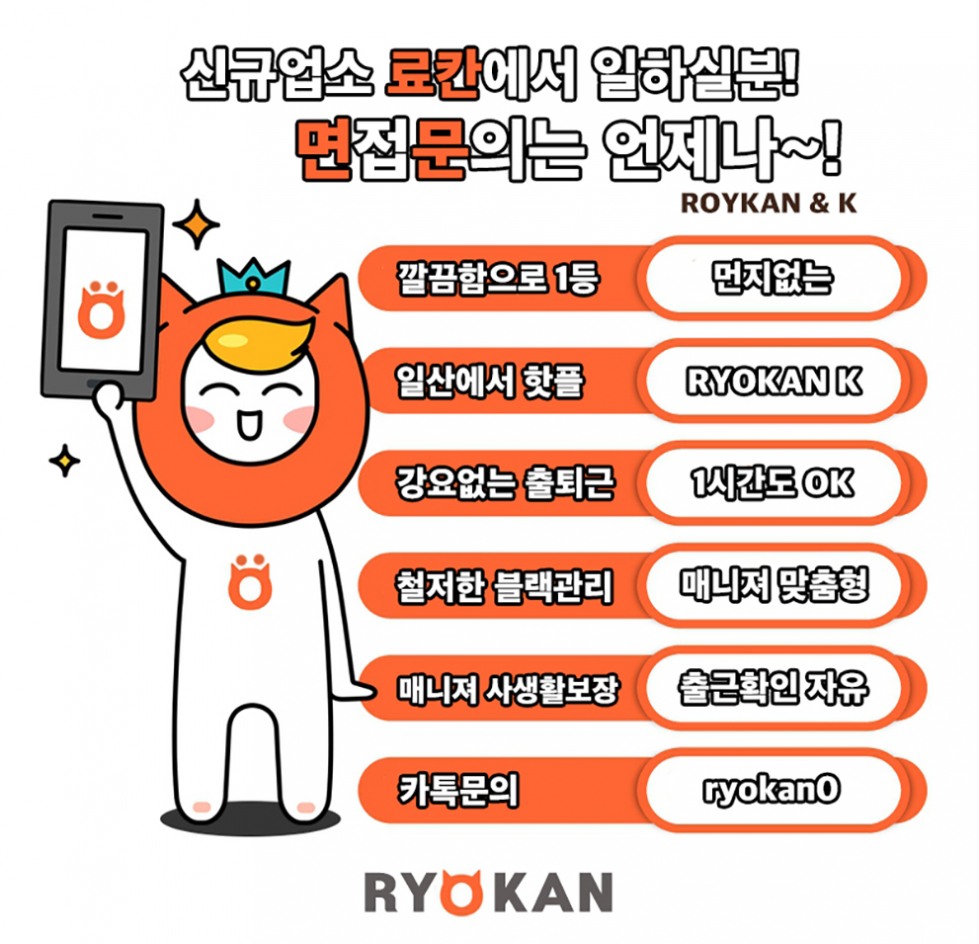 구인 구직 수정copy.jpg