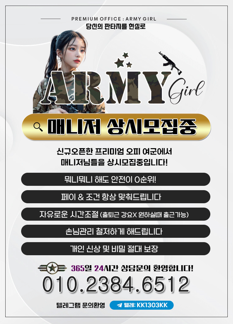 모집.gif