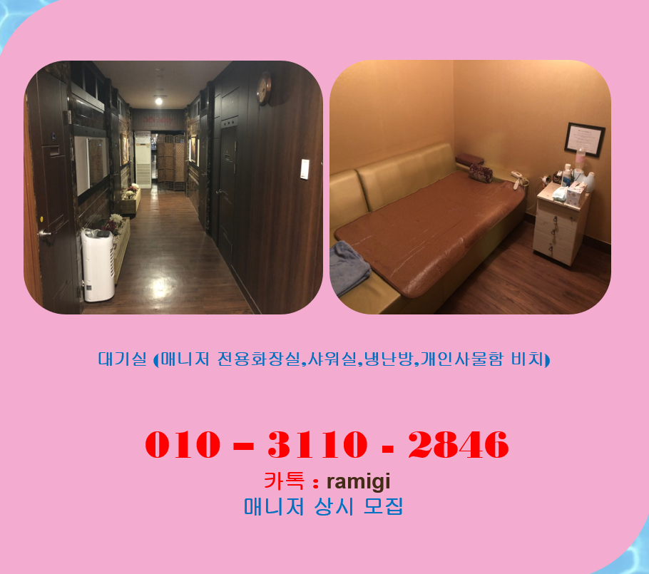 매니저2.png