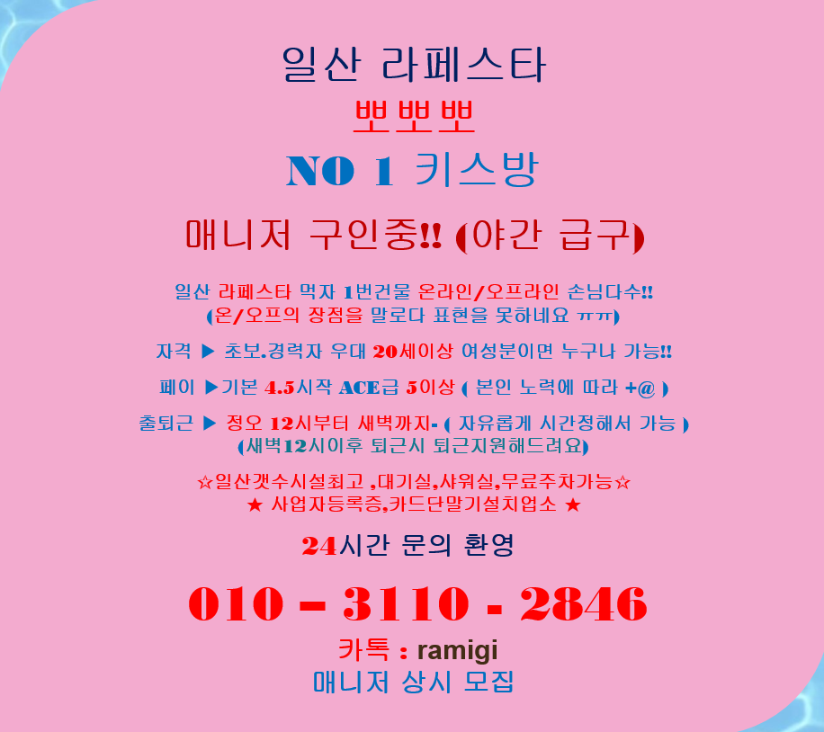 매니저1.png