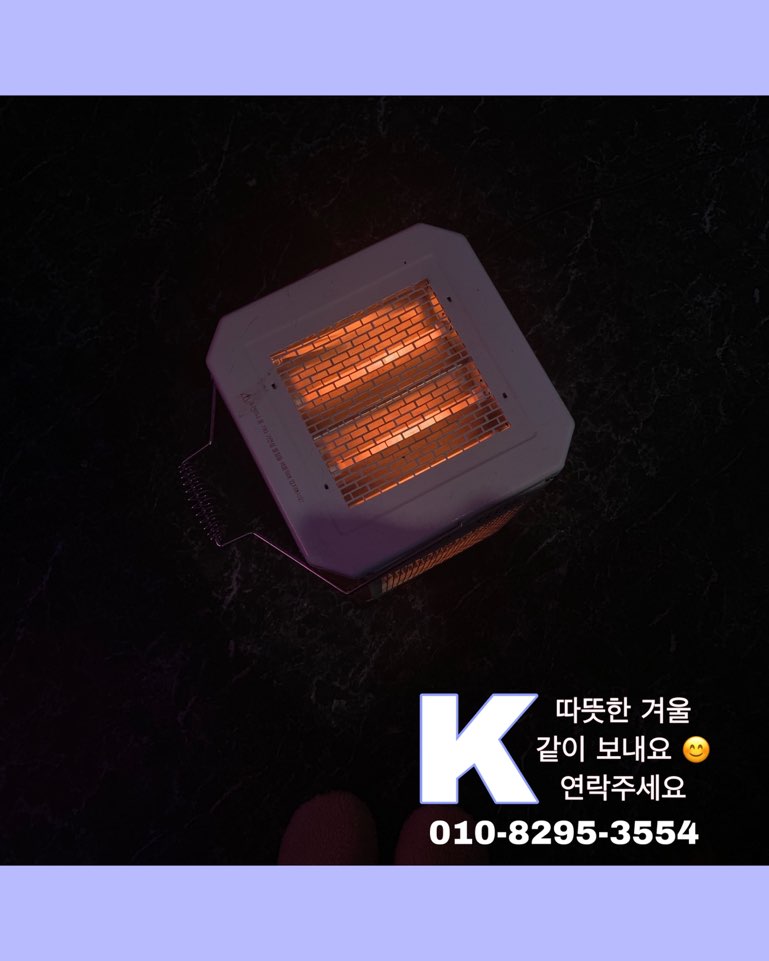 KakaoTalk_20200110_000632818_09.jpg