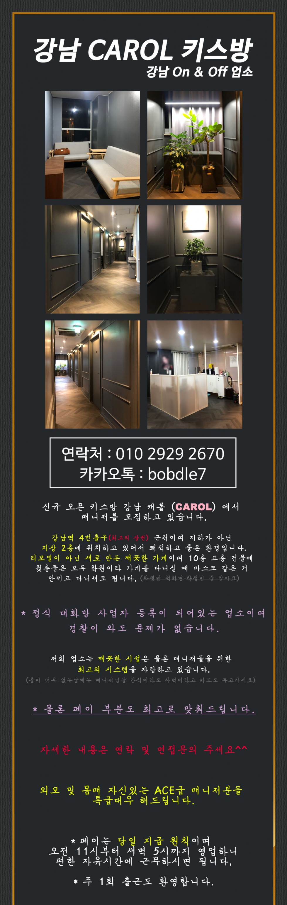 구인1.jpg