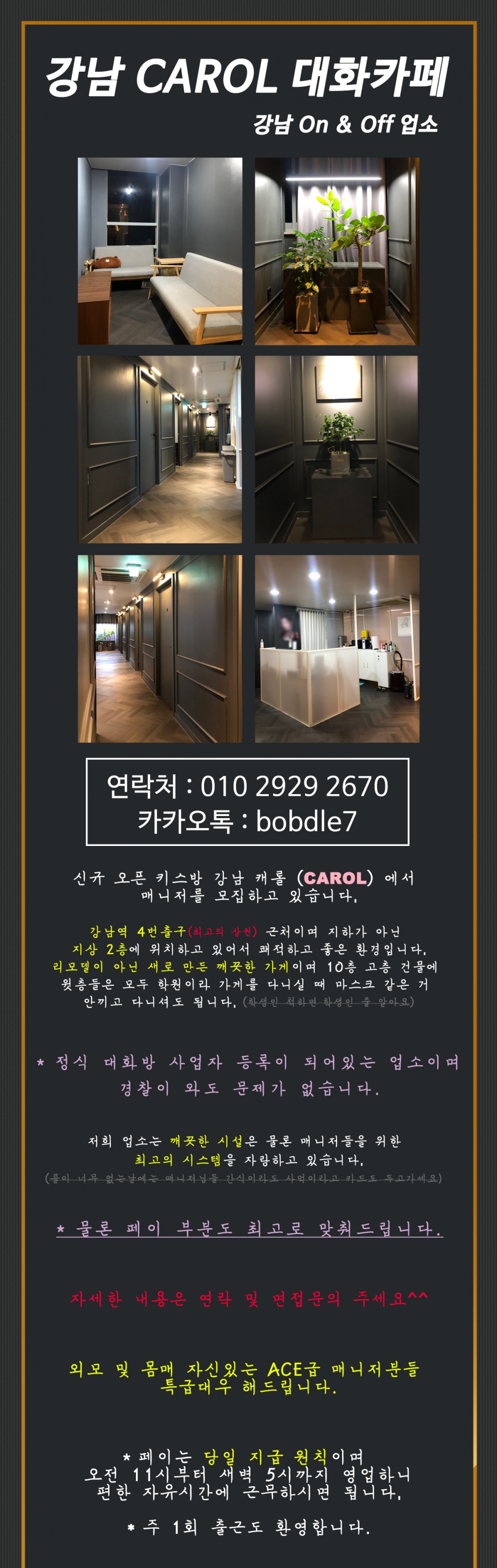 구인1.jpg