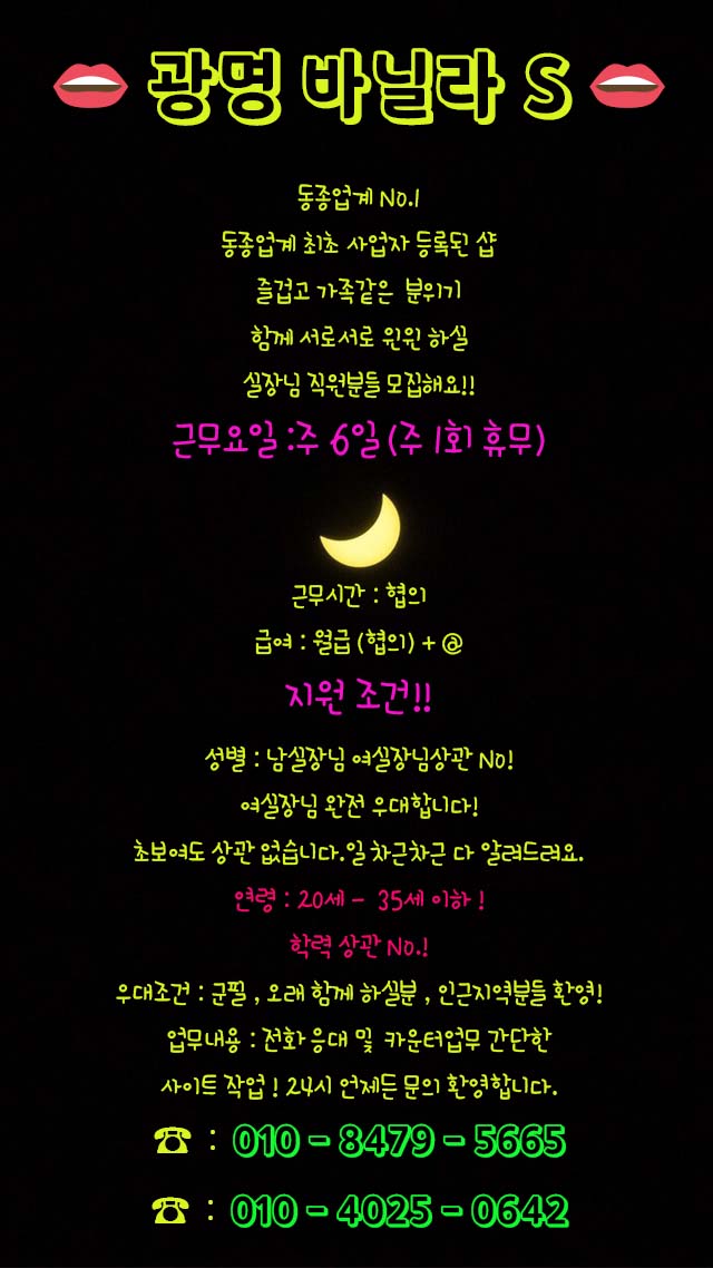 직원구인2.jpg