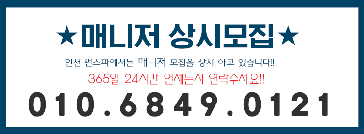 2구인공고 (2).gif
