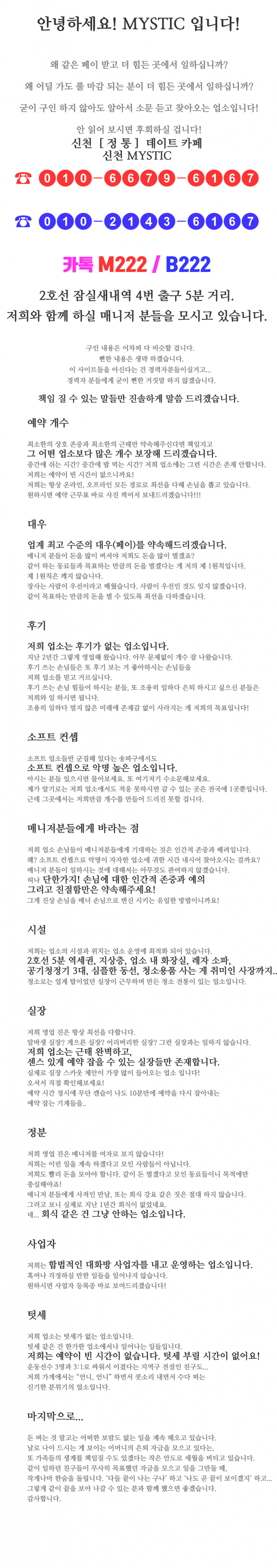 구인글111.png
