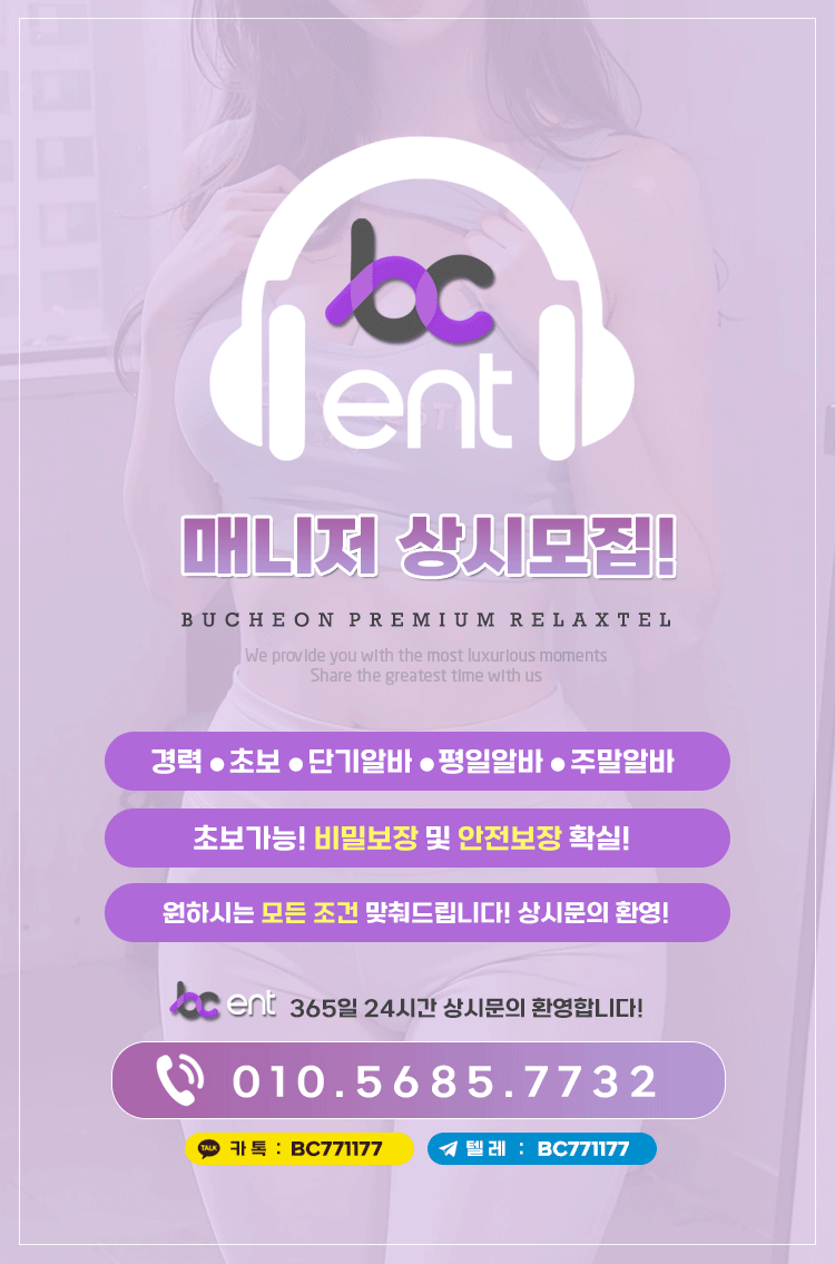 모집.gif