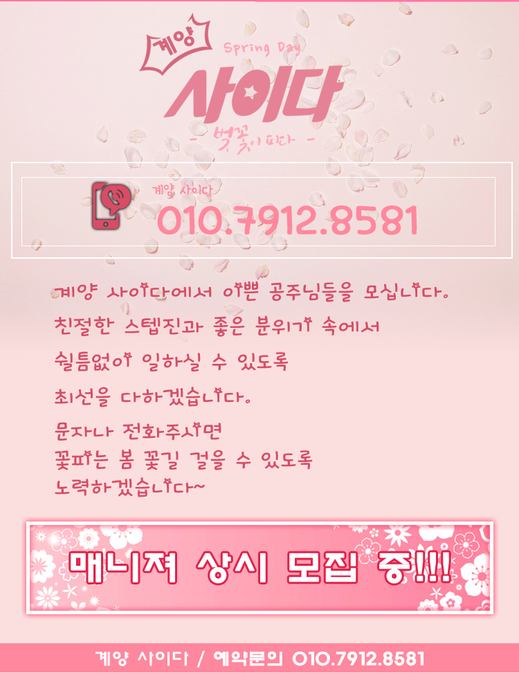 구인광고올림용.png