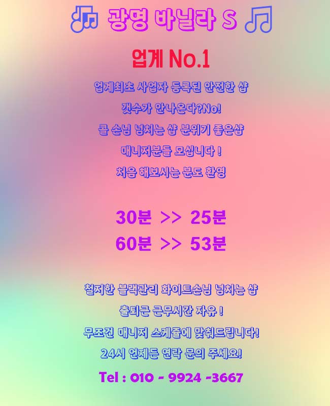 매니저구인2.jpg