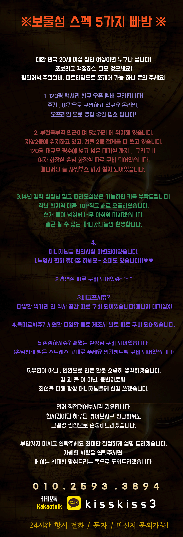 여탑3.gif