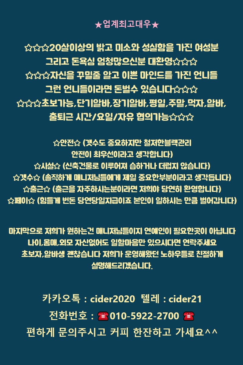 구인구직2.jpg