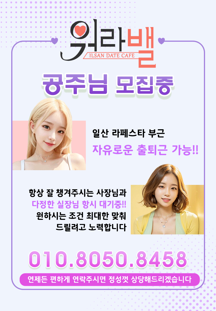 04_매니저구인.gif