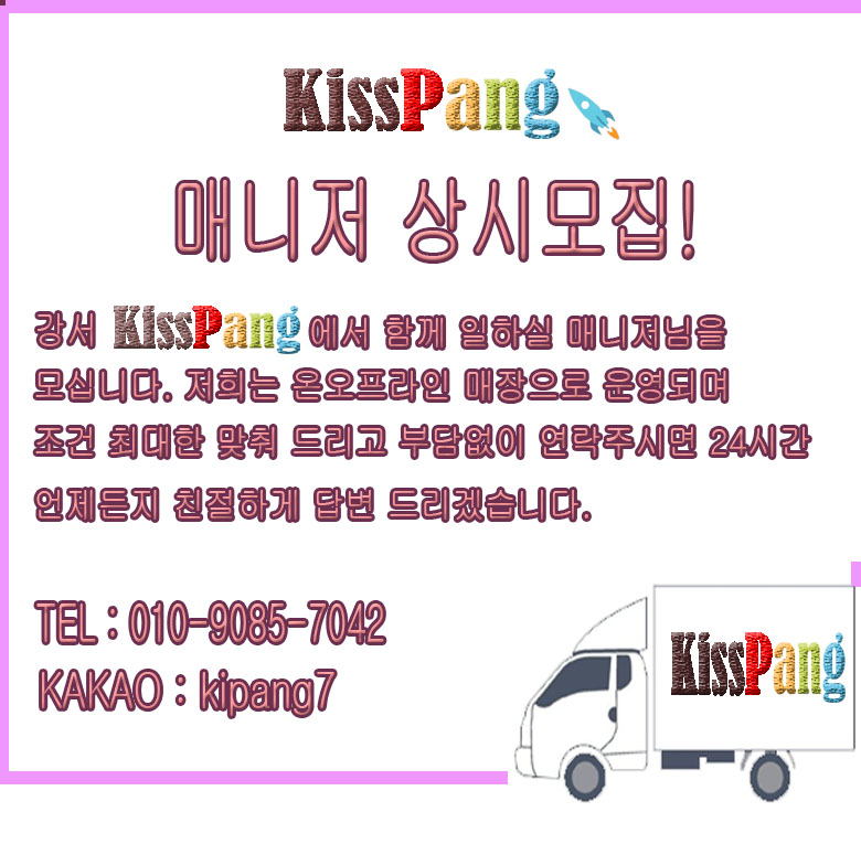 매니저항시구인수정본.jpg